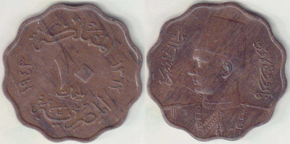 1943 Egypt 10 Milliemes A005124